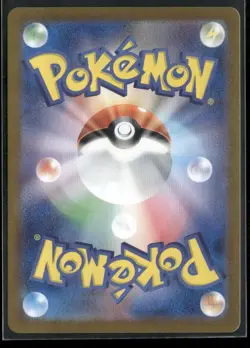 Dachsbun ex 119/102 Stellar Miracle Japanese Pokemon TCG - Image 2