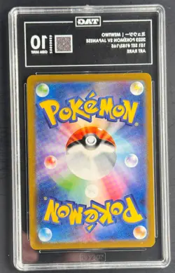 2023 Pokemon Mewtwo AR #183/165 SV Japanese TAG 10 Gem Mint | Art Rare 151 Set - Image 2