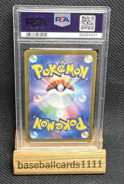 Pecharunt ex SAR 219/187 PSA 10 – Pokemon SV6a Japanese 2024 P1 - Image 2