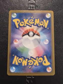 Eevee ex RR 126/187 Terastal Festival SV8a Pokemon Card Japanese - Image 2
