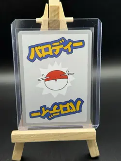 Japanese Pokemon Wrenny Moo Snorlax Non Holo Card 29/50 Series 1 - Image 2