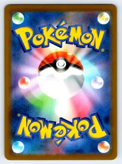 Pokemon Duraludon VMAX S8b: VMAX Climax #123/184 -- [Near Mint or Better] - Image 2