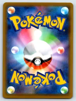 Pokemon Boltund VMAX S8: Fusion Arts #035/100 [Near Mint or Better] - Image 2