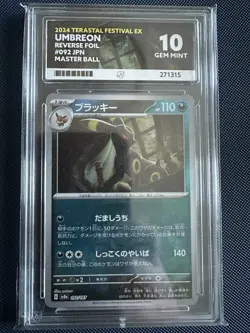 Pokemon TCG Terastal Festival Umbreon Masterball Ace Graded 10 - Image 1