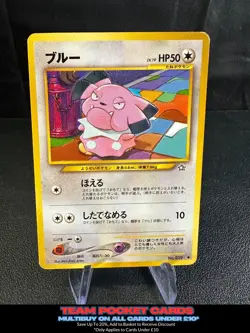Snubbull #209, Neo Genesis, Pokemon, Japanese, MP - Image 1