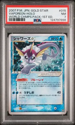2007 POKEMON JPN WORLD CHAMPIONS PACK GOLD STAR-1ST ED #015 VAPOREON-HOLO PSA 7 - Image 1