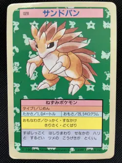 Sandslash Blue Back Pokemon Card TopSun 028 Japanese fossil F/S Nintendo Rare - Image 1