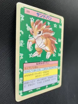 Sandslash Blue Back Pokemon Card TopSun 028 Japanese fossil F/S Nintendo Rare - Image 3