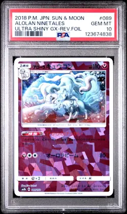 PSA 10 Alolan Ninetales 089/150 Ultra Shiny GX Rev Foil Japanese Pokemon Card - Image 1