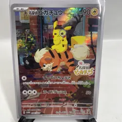 Pokemon Card Detective Pikachu 098/SV-P Nintendo Switch Promo Japanese - Image 1