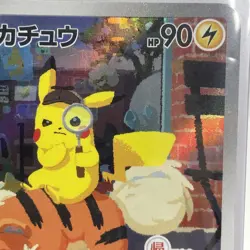Pokemon Card Detective Pikachu 098/SV-P Nintendo Switch Promo Japanese - Image 4