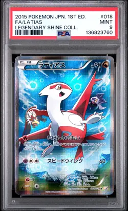 2015 POKEMON JPN LEGEND SHINE COLL 1ST ED #018 FULL ART/LATIAS PSA 9 - Image 1