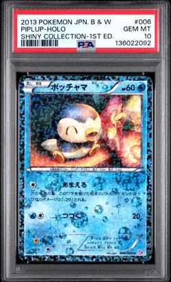 2013 POKEMON JPN B&W SHINY COLL 1ST ED #006 PIPLUP-HOLO PSA 10 - Image 1