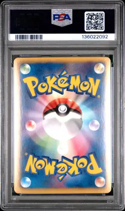 2013 POKEMON JPN B&W SHINY COLL 1ST ED #006 PIPLUP-HOLO PSA 10 - Image 2