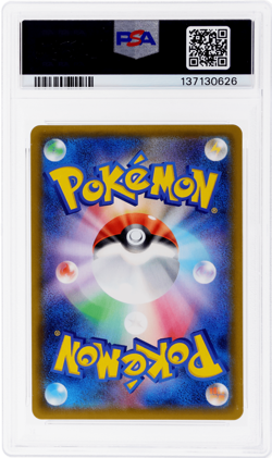 2017 Pokemon Sun and Moon Shining Legends Japanese Rayquaza Holo #057 PSA 9 - Image 2