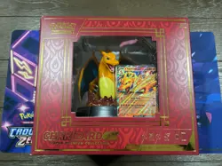 Pokemon TCG Charizard ex Super Premium Collection New/Sealed - 10 Packs - Image 1