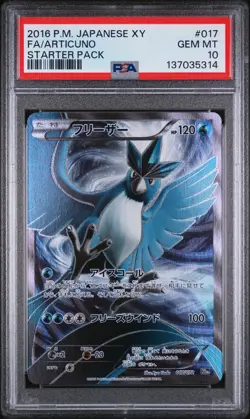 2016 POKEMON JAPANESE XY STARTER PACK #017 FULL ART/ARTICUNO PSA 10 - Image 1