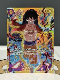 Monkey D. Luffy SEC OP09-119 Emperors in the New World One Piece Japanese - Image 1