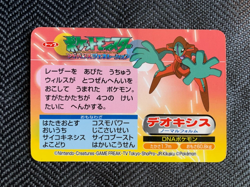 Pokemon Card Deoxys VS Charizard Holo Top Topsun Japanese #241209 - Image 2