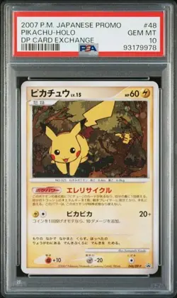Pokemon Japanese Promo DP Card Exchange #48 Pikachu Holo PSA 10 2007 - Image 1