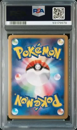 Pokemon Japanese Promo DP Card Exchange #48 Pikachu Holo PSA 10 2007 - Image 2