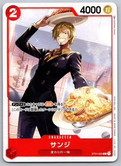 Sanji ST01-004 PROMO Promotion Pack 2023 Vol.3 Japanese ONE PIECE Card - NM - Image 1