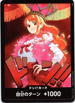 DON!! Card (Nami) One Piece Japanese Extra Booster Heroines Edition - Image 1