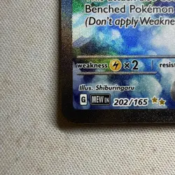 Zapdos ex 202/165 -Scarlet & Violet 151 Special Illustration Rare Pokemon -NM - Image 5