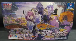 SEALED Pokemon Sword & Shield Matchless Fighter S5a Klara & Avery Box -US Seller - Image 1