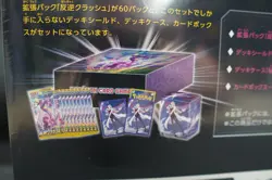 Rare Pokemon TCG Japanese Rebellion Crash Pokemon Center Limited Set Sealed- US - Image 3
