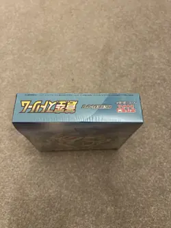 Pokemon Blue Sky Stream S7R Japanese Booster Box Sealed Mint - Image 5