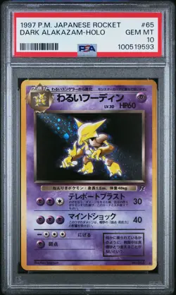 Dark Alakazam-Holo Pokemon Japanese Rocket 65 NM PSA 10 - Image 1