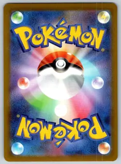 2022 Pokemon S10a Dark Phantasma Magnezone V 016/071 Japanese Near Mint NM - Image 2