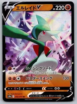2022 Pokemon S10a Dark Phantasma Gallade V 040/071 Japanese Near Mint NM - Image 1