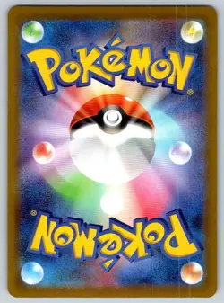 2022 Pokemon S10a Dark Phantasma Gallade V 040/071 Japanese Near Mint NM - Image 2