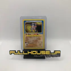 2004 Pokemon TCG FUNSKOOL Mr. Mime #1 - Image 1