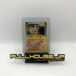 2004 Pokemon TCG FUNSKOOL Mr. Mime #2 - Image 1