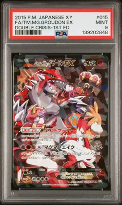 2015 POKEMON JPN XY DOUBLE CRISIS 1ST ED FULL ART/TEAM MAGMA'S GROUDON EX PSA 9 - Image 1