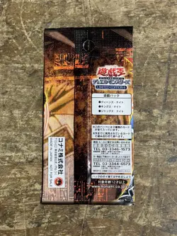 Limited Edition 4 YUGI Booster Pack Yu-Gi-Oh! OCG Japanese 2002 - Sealed - Image 2