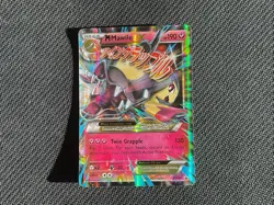 M Mawile EX MP XY Promo XY104 Mega Mawile Pokemon Card XY 104 Moderately Played - Image 2
