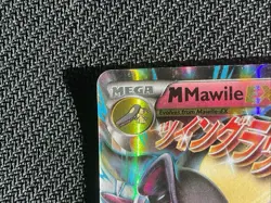 M Mawile EX MP XY Promo XY104 Mega Mawile Pokemon Card XY 104 Moderately Played - Image 3