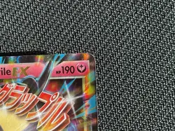 M Mawile EX MP XY Promo XY104 Mega Mawile Pokemon Card XY 104 Moderately Played - Image 4