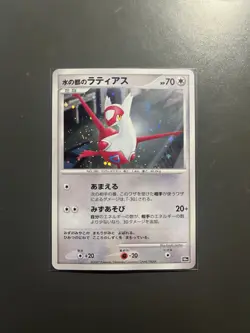 Latias 10th Anniversary Movie Promo Pokemon Card Game Japanese Holo Rare LP - Image 1