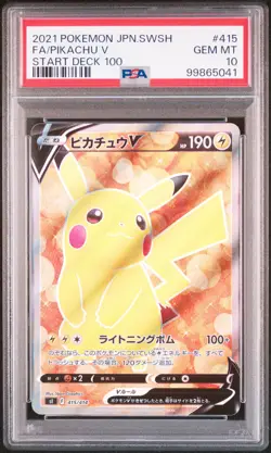 2021 POKEMON JPN SWORD & SHIELD START DECK 100 #415 FULL ART/PIKACHU V PSA 10 - Image 1