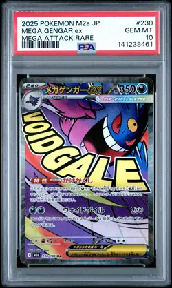 2025 POKEMON JPN M2A-MEGA DREAM EX MEGA ATTACK RARE #230 MEGA GENGAR EX PSA 10 - Image 1