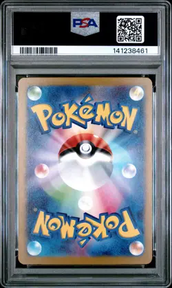2025 POKEMON JPN M2A-MEGA DREAM EX MEGA ATTACK RARE #230 MEGA GENGAR EX PSA 10 - Image 2