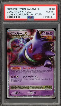 Pokemon Gengar Lv.X Advent of Arceus 1st Edition Japanese Holo Rare #043 PSA 8 - Image 1