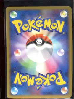 Garchomp C Holo LP Pt Platinum Half Deck 1st Edition 006/016 Japanese Pokemon - Image 2