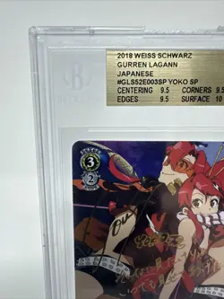 Weiss Yoko Gl / S52-003SP Gurren Lagann Gold Signature BGS 9.5 Gem Mint - Image 3