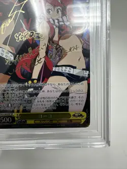 Weiss Yoko Gl / S52-003SP Gurren Lagann Gold Signature BGS 9.5 Gem Mint - Image 5
